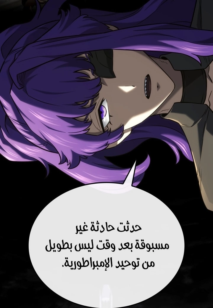 الصفحة 29