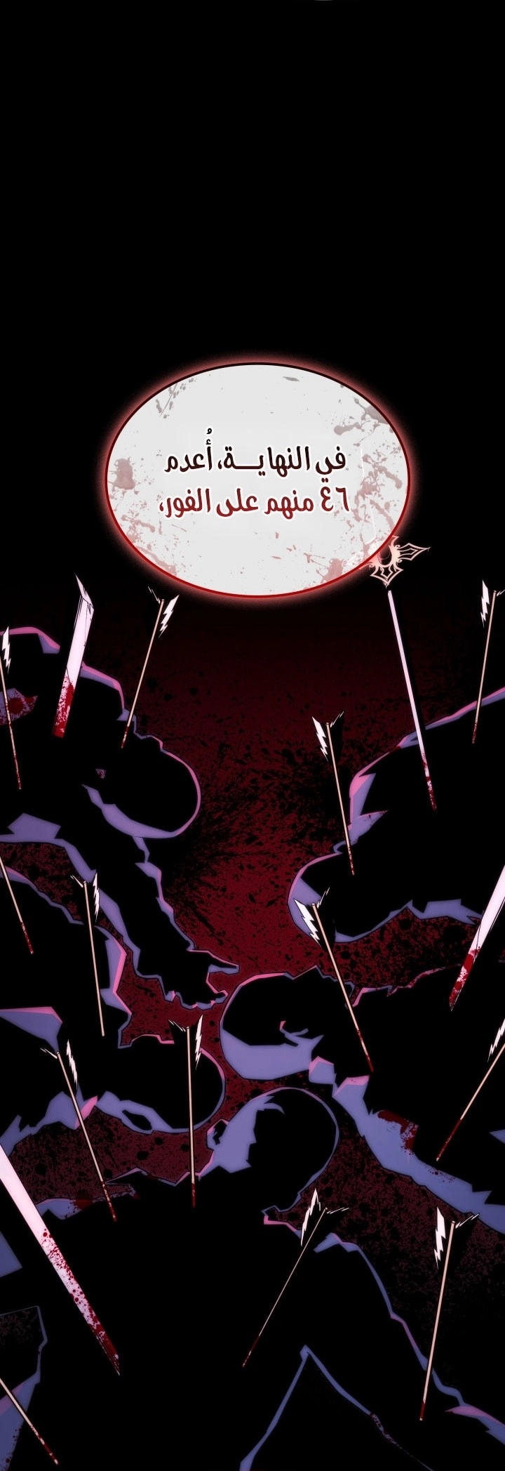 الصفحة 31
