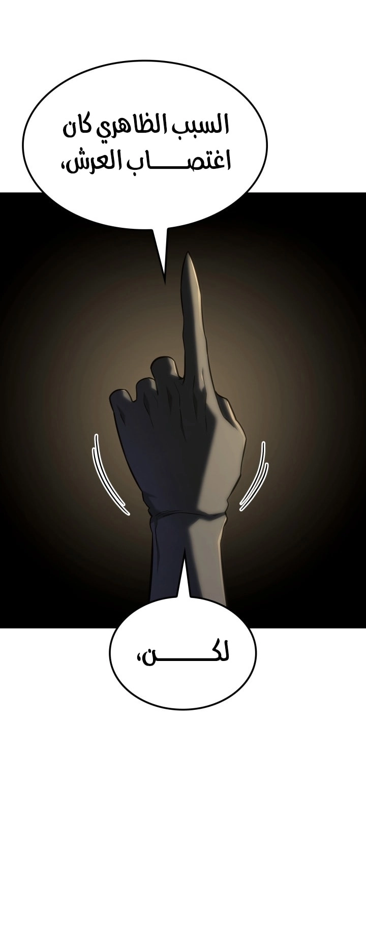 الصفحة 33