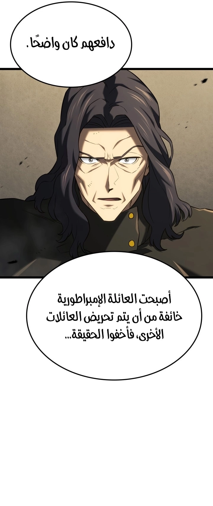 الصفحة 34