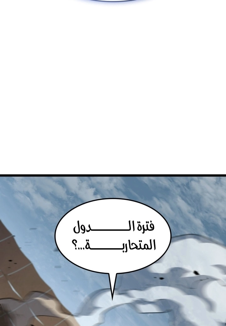 الصفحة 37