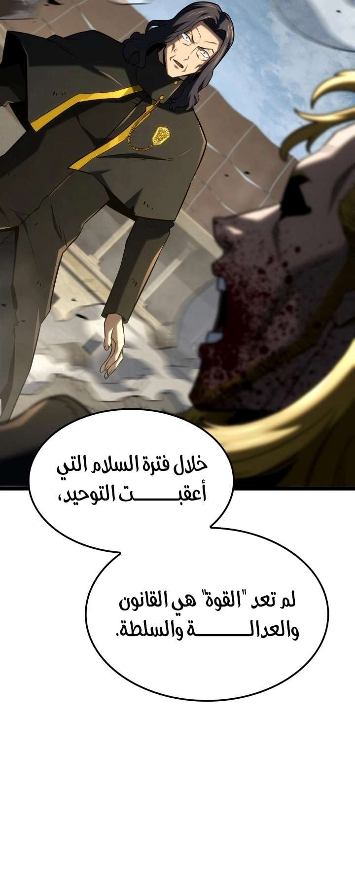 الصفحة 38