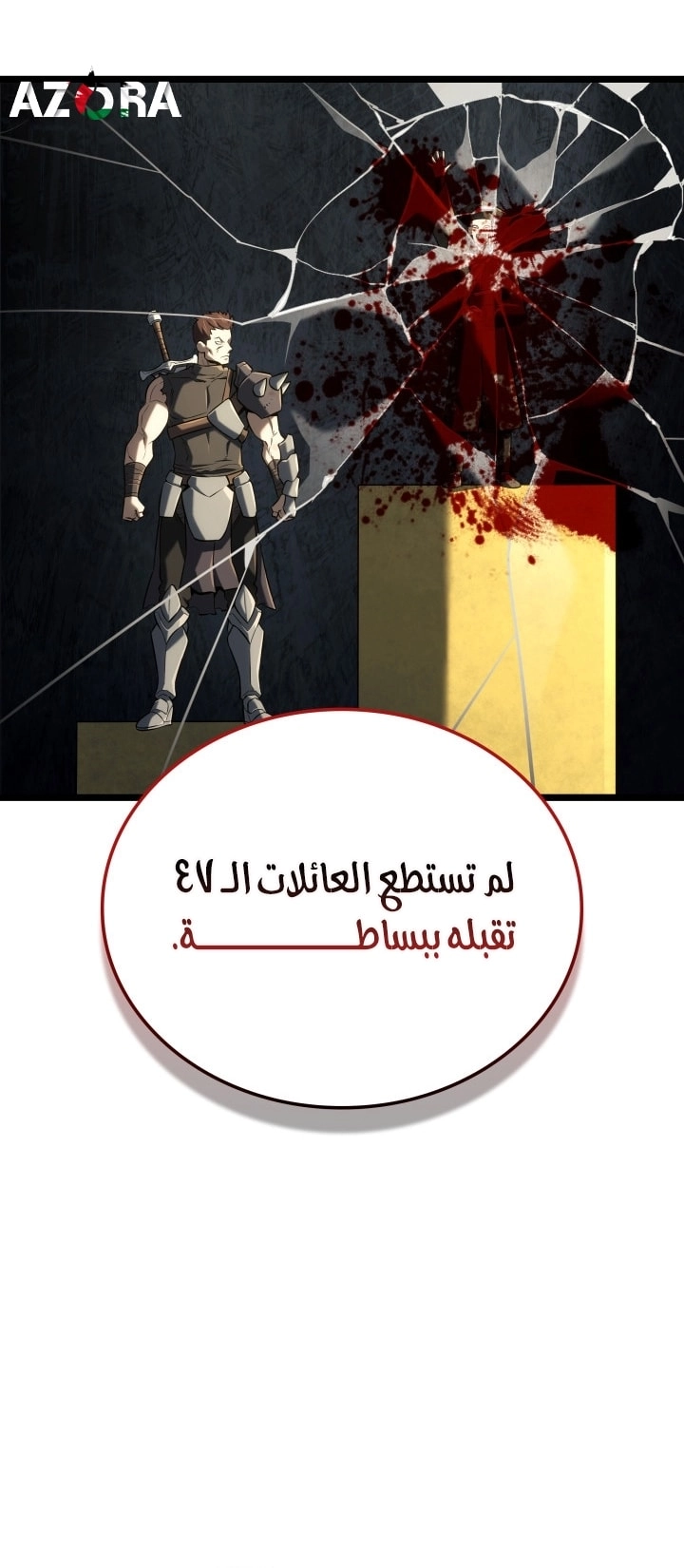الصفحة 40