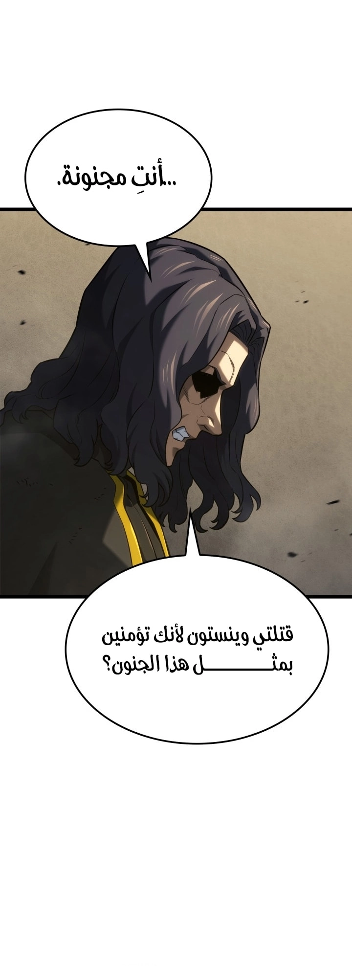 الصفحة 42