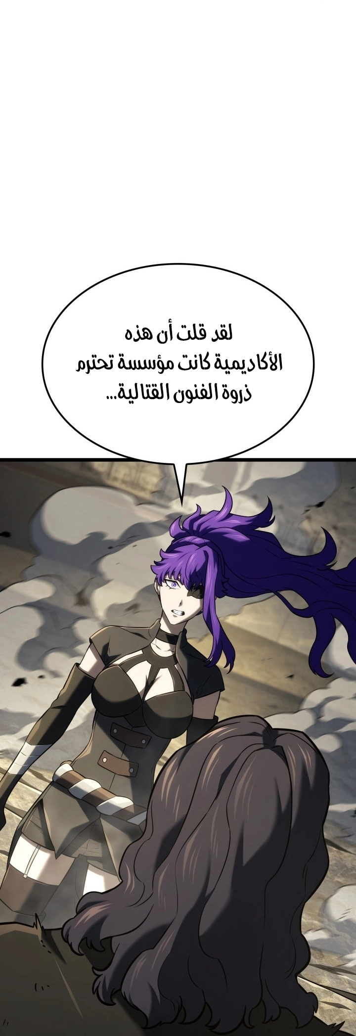 الصفحة 48