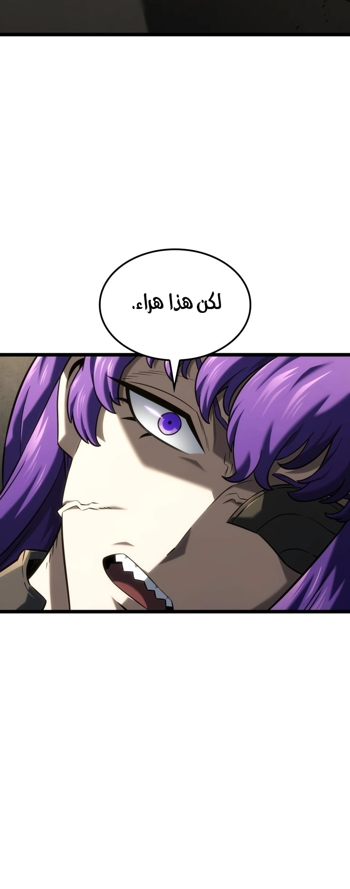 الصفحة 49