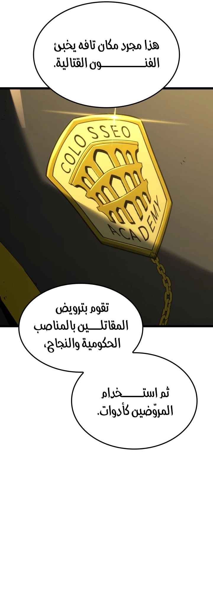 الصفحة 50