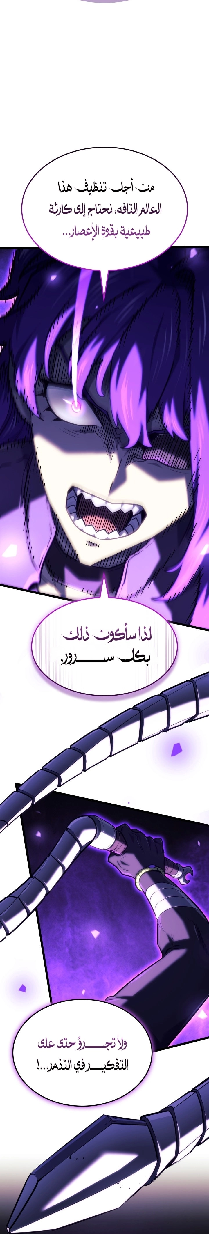 الصفحة 52