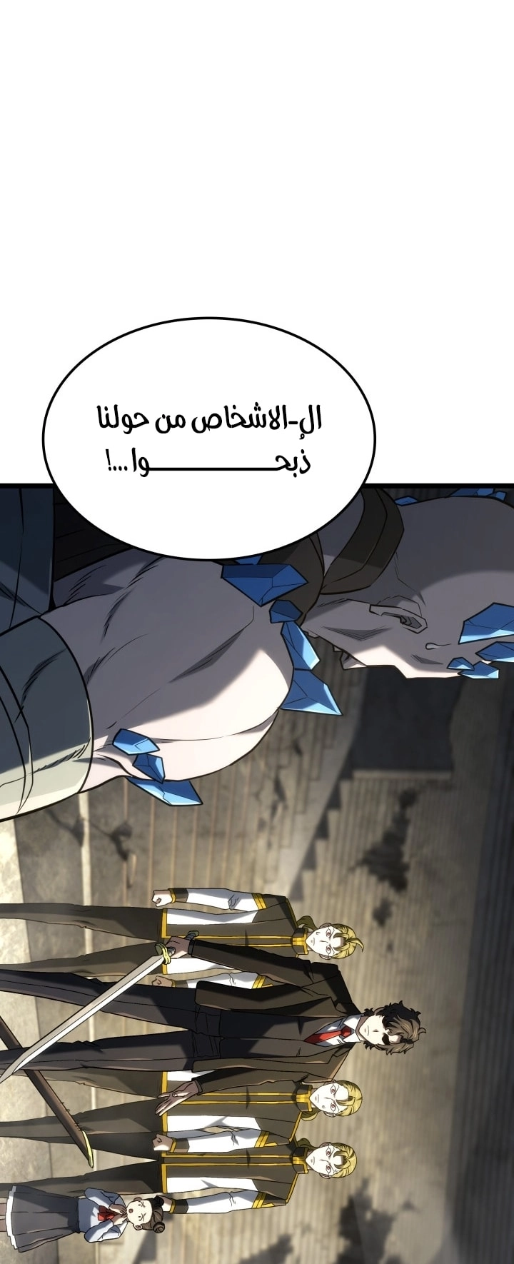الصفحة 60