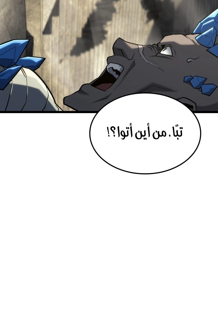 الصفحة 61