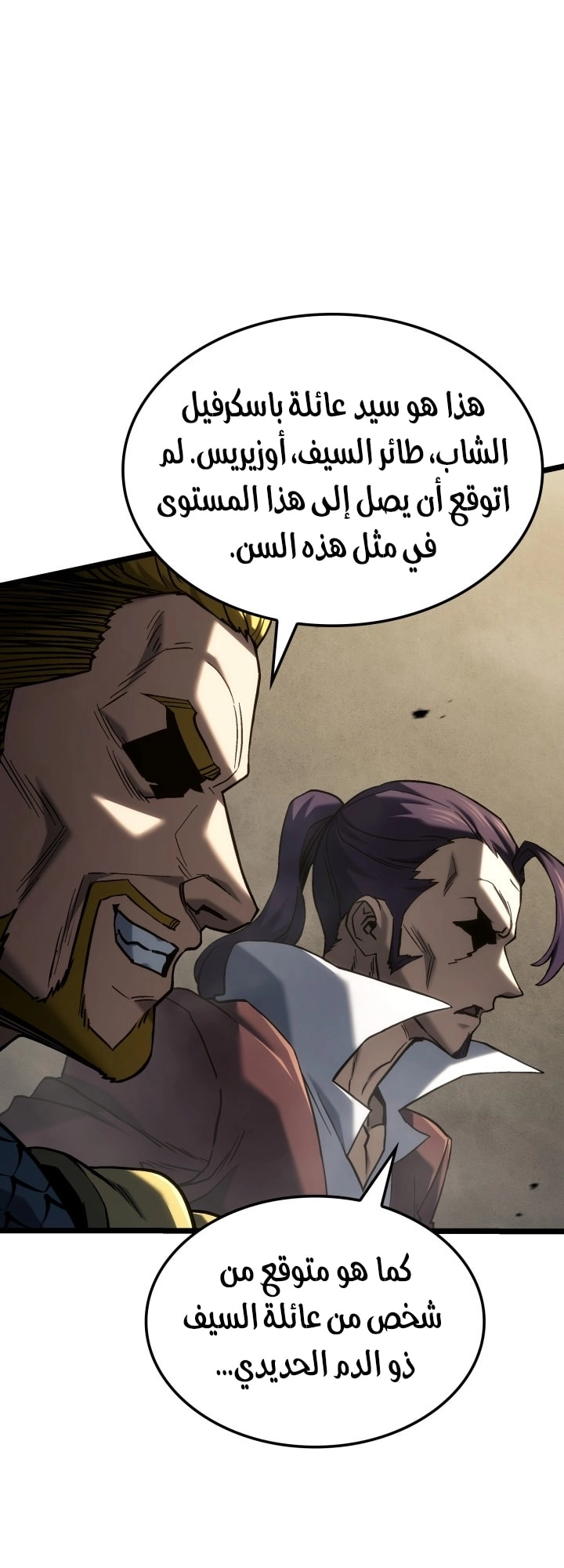الصفحة 64