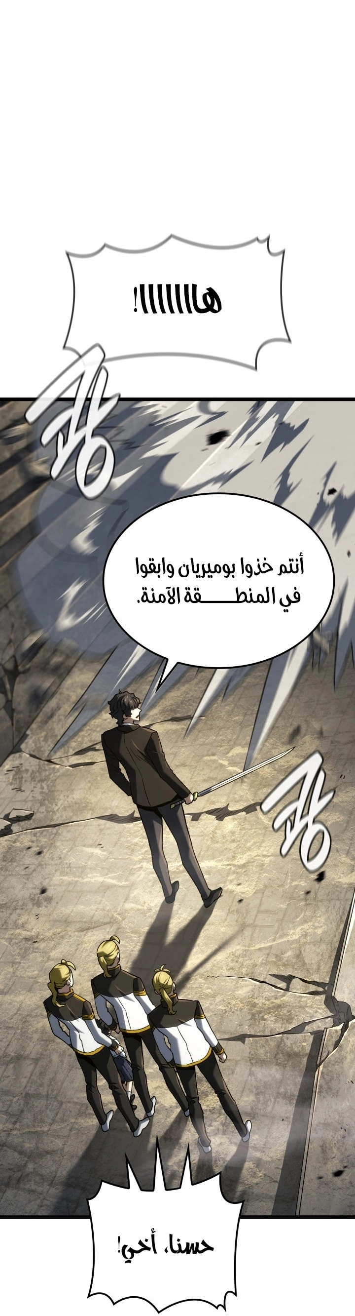 الصفحة 66