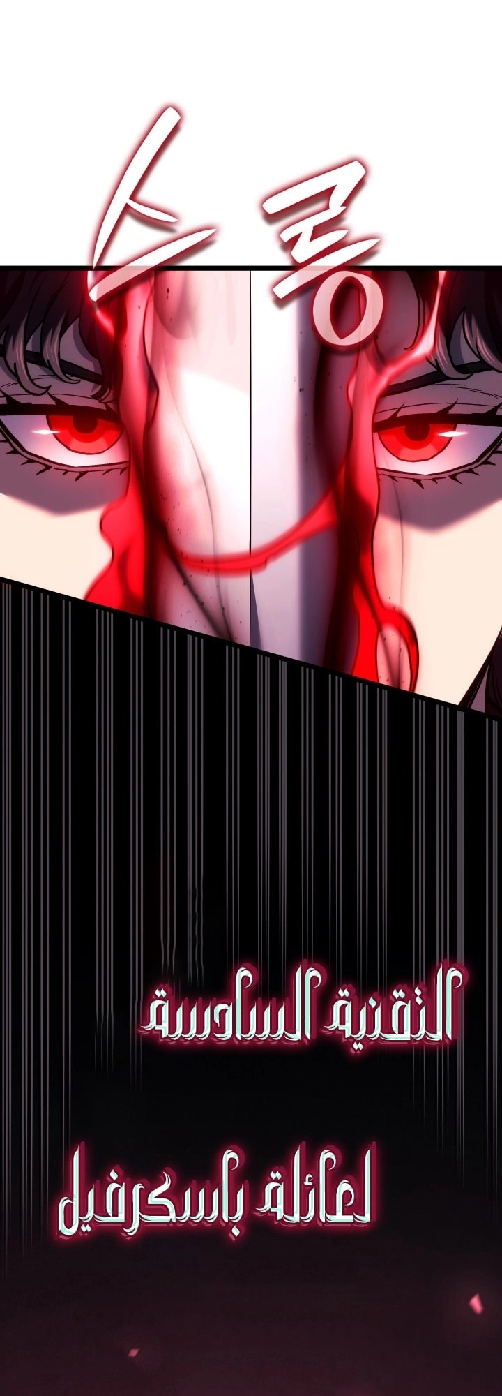 الصفحة 69