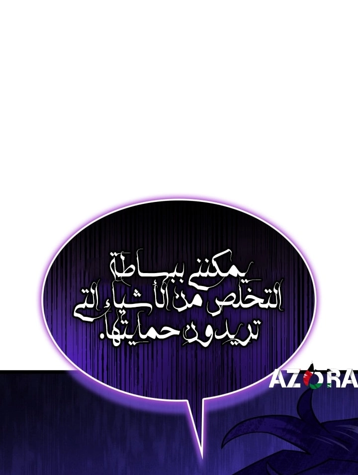 الصفحة 74