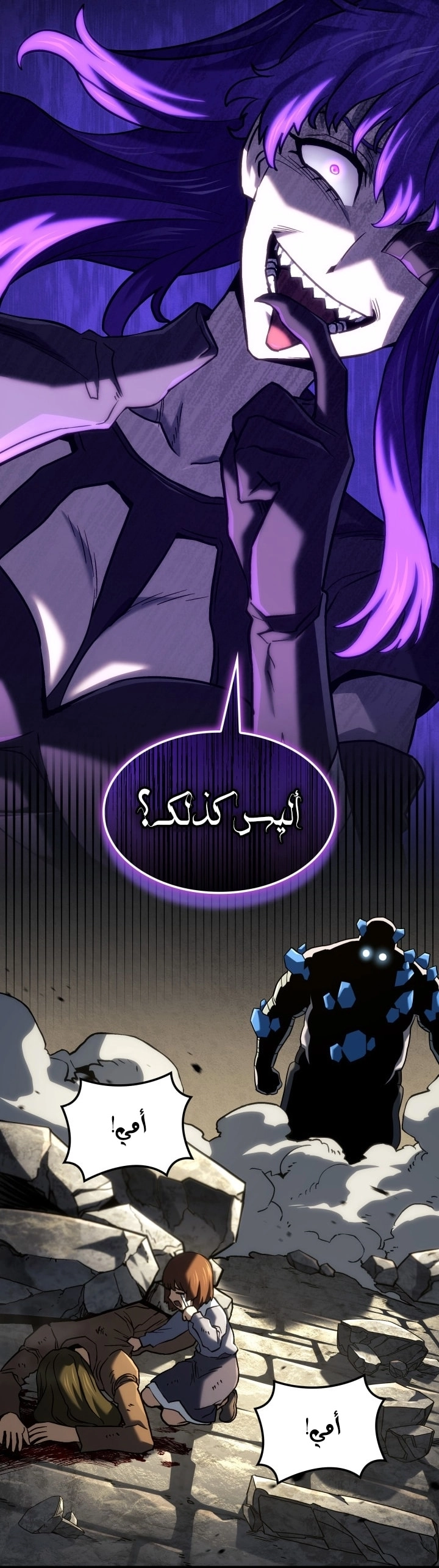 الصفحة 75