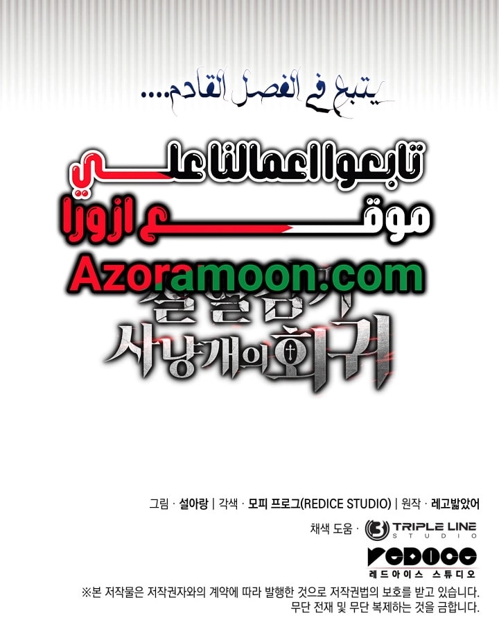 الصفحة 78