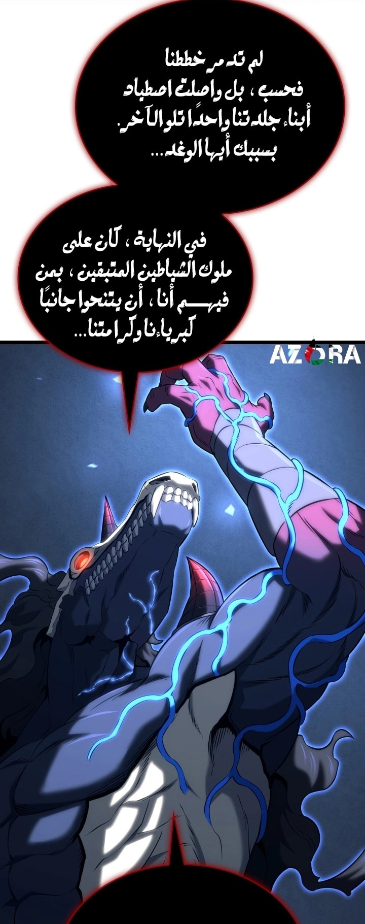 الصفحة 5