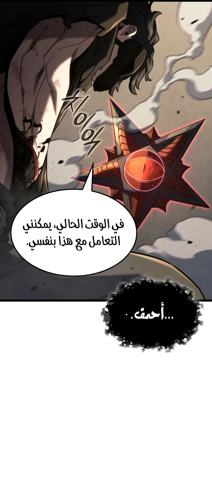 الصفحة 17