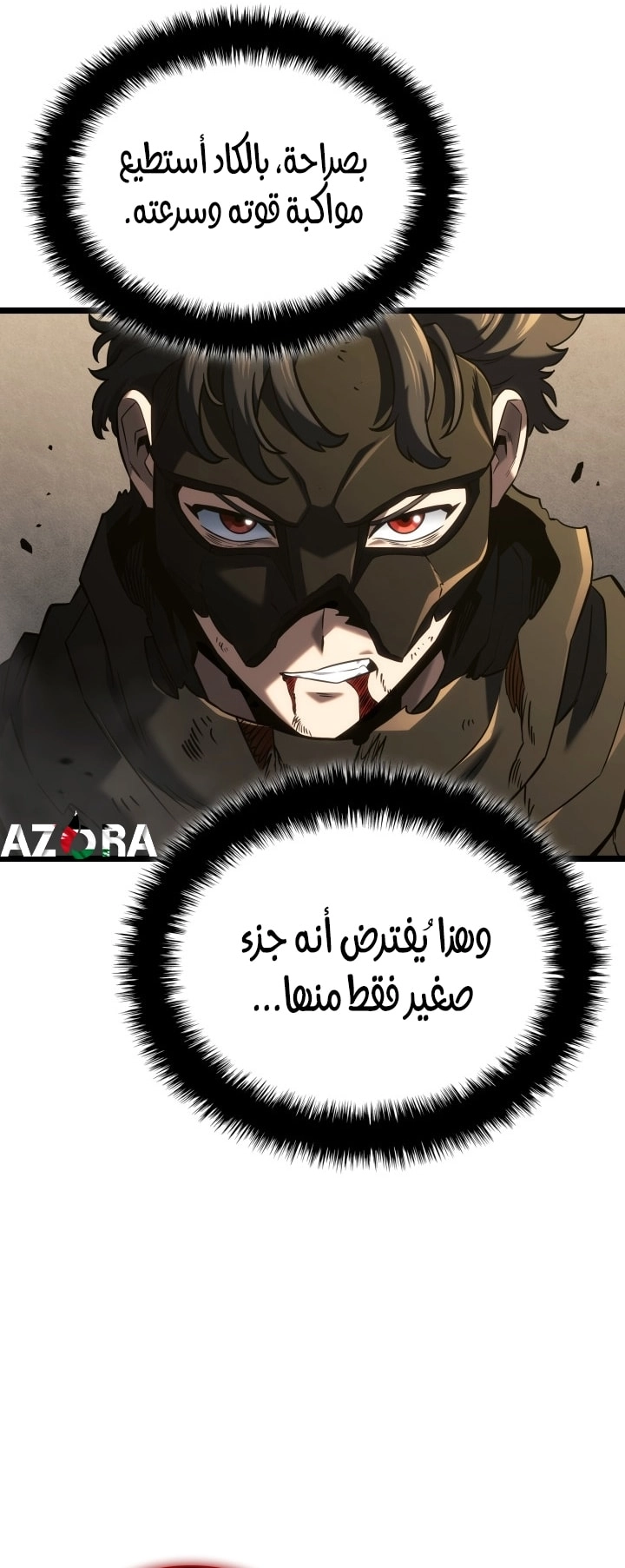 الصفحة 18