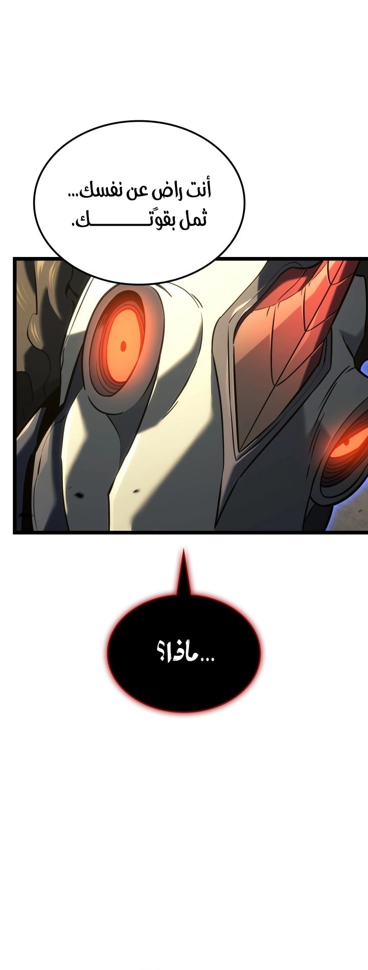 الصفحة 20