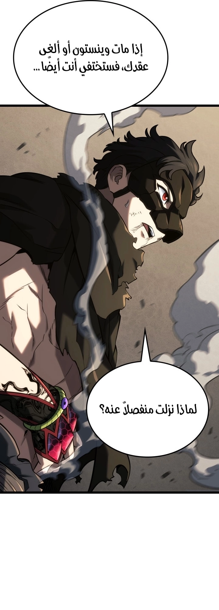 الصفحة 21
