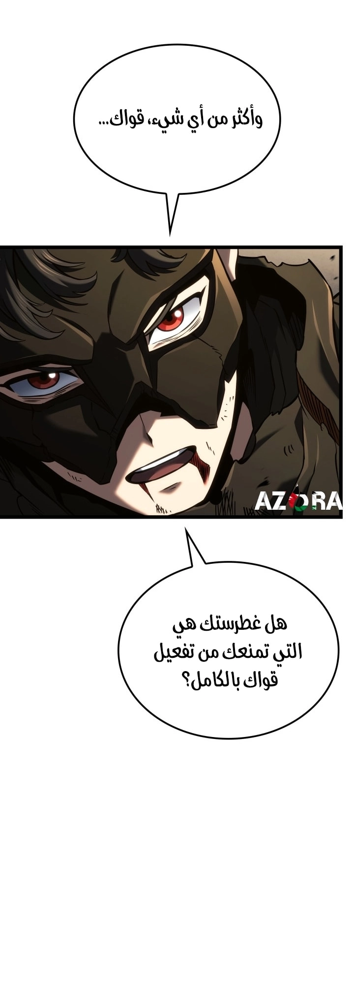 الصفحة 22