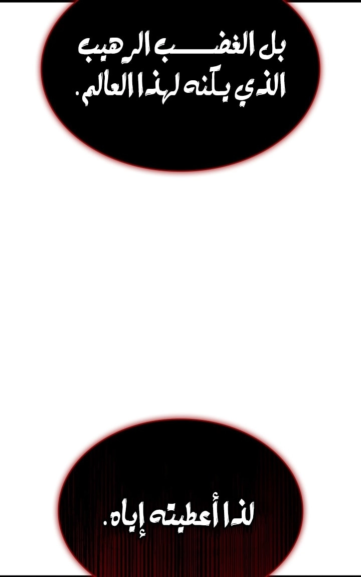الصفحة 25