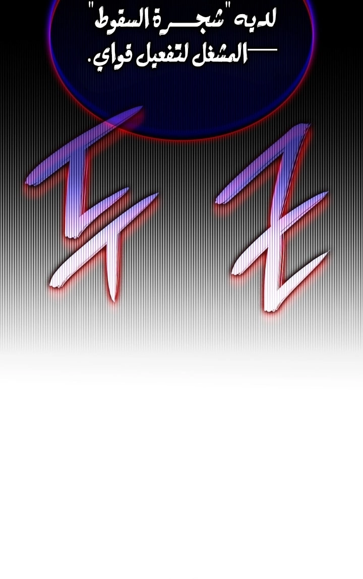 الصفحة 28