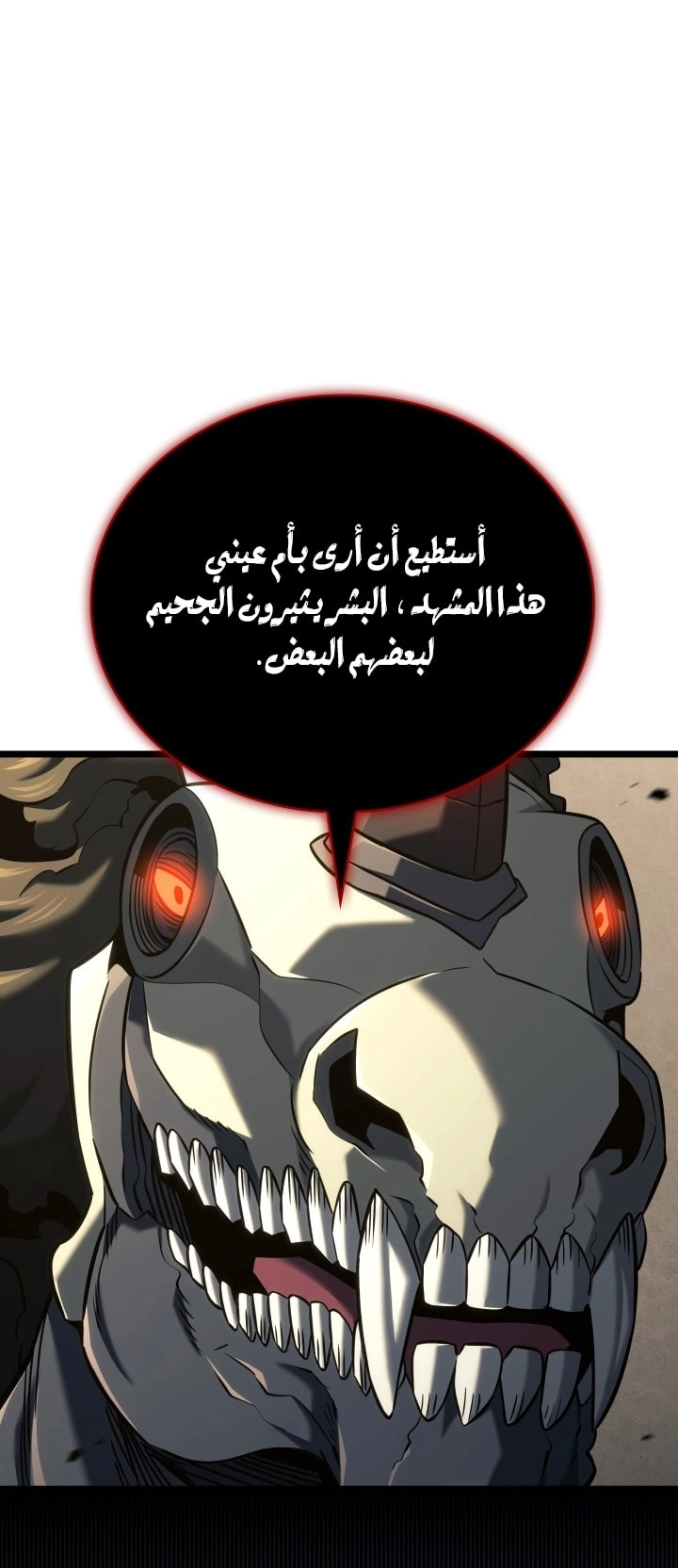 الصفحة 30