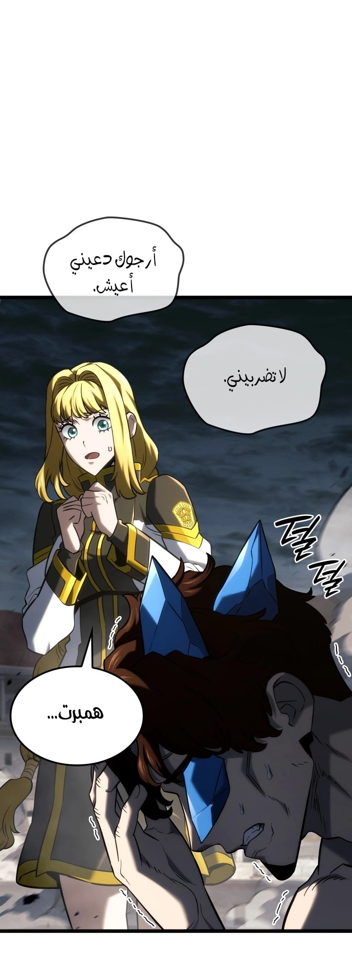 الصفحة 36
