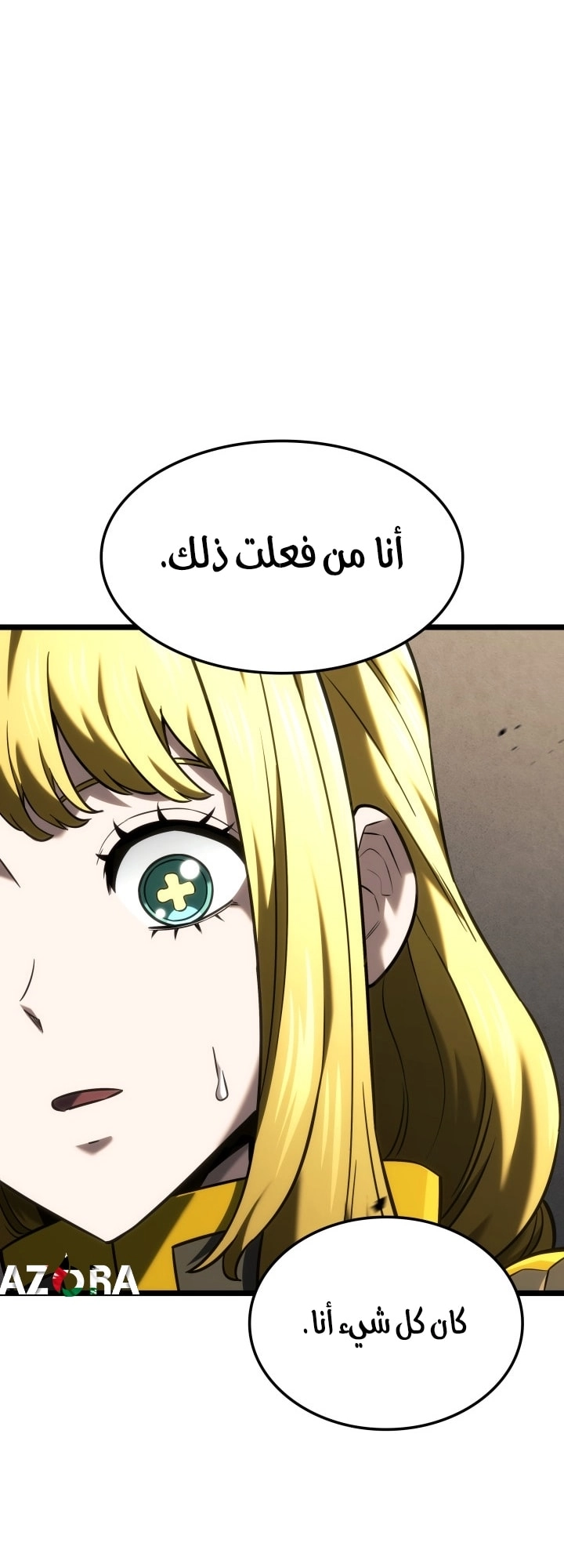 الصفحة 37