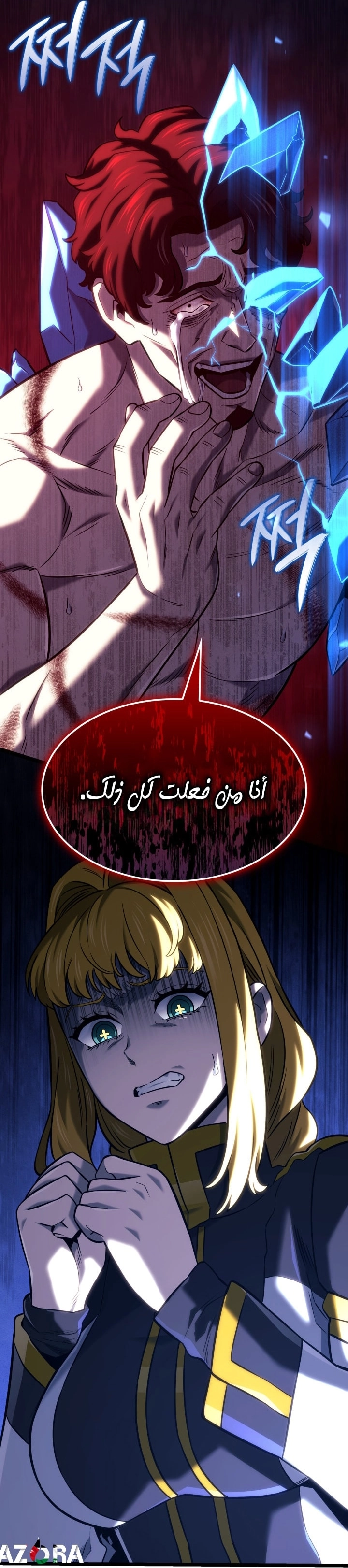 الصفحة 40