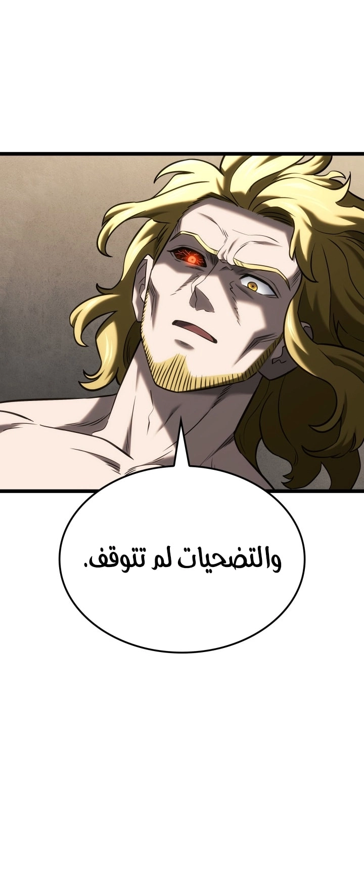 الصفحة 43