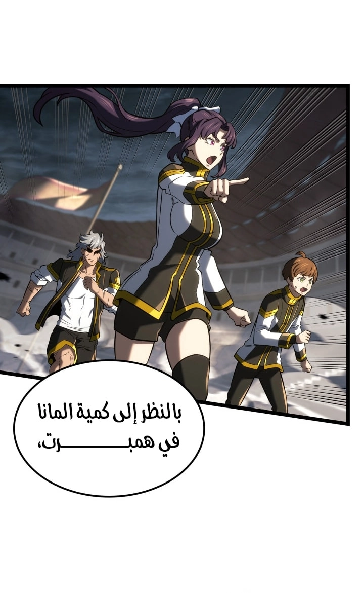 الصفحة 45
