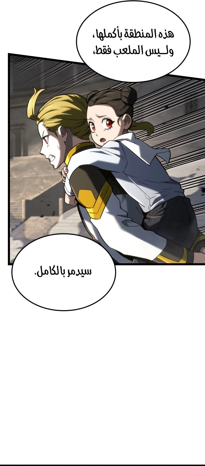 الصفحة 46