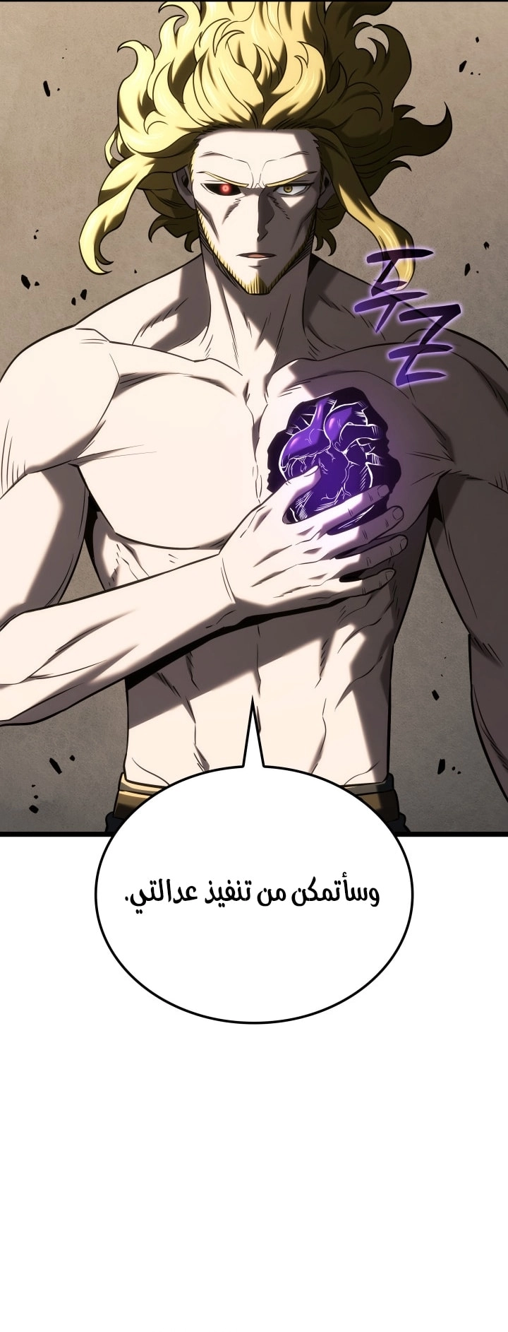 الصفحة 47