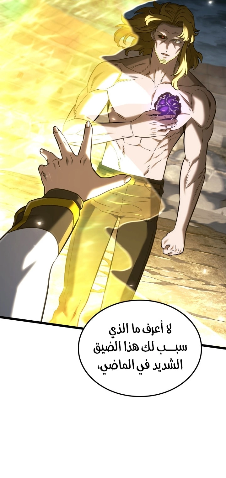 الصفحة 53