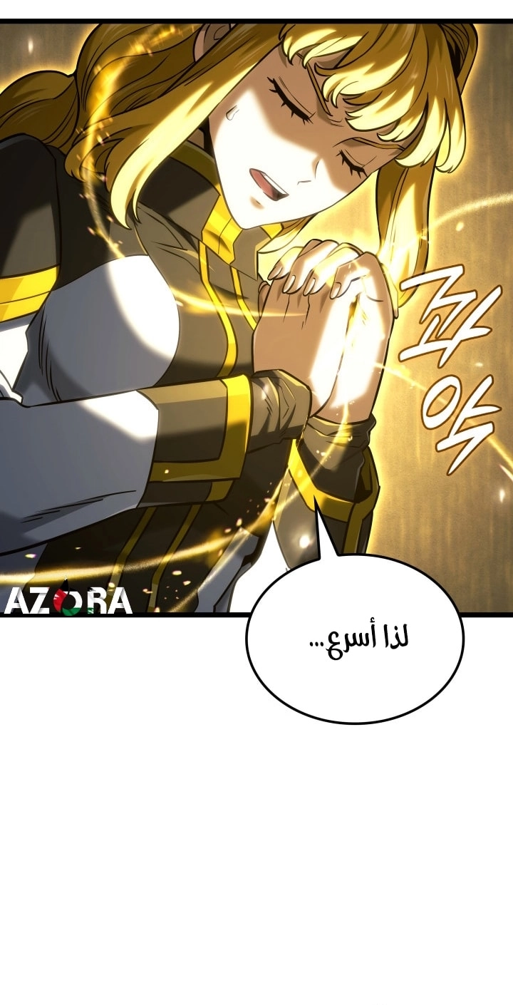 الصفحة 56