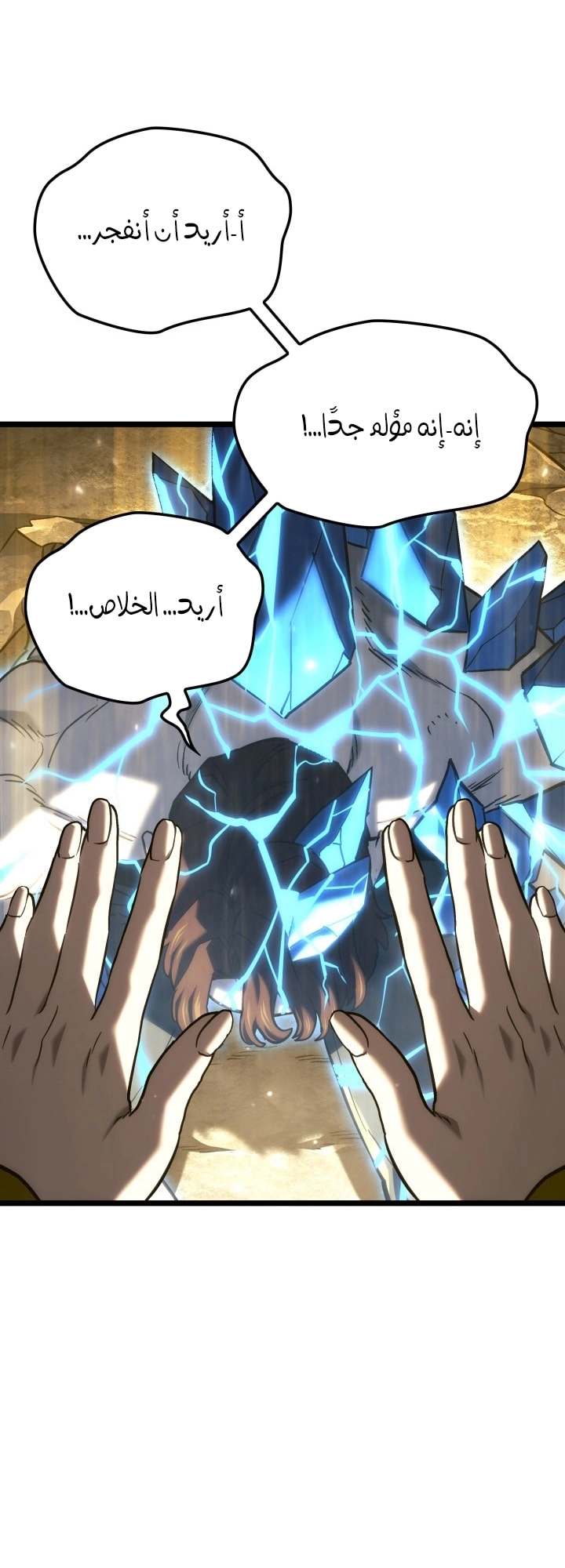 الصفحة 62