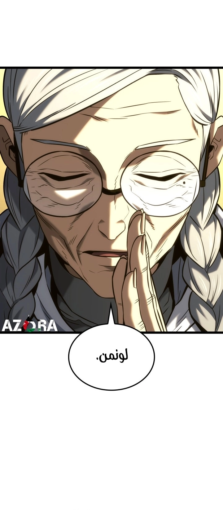 الصفحة 10