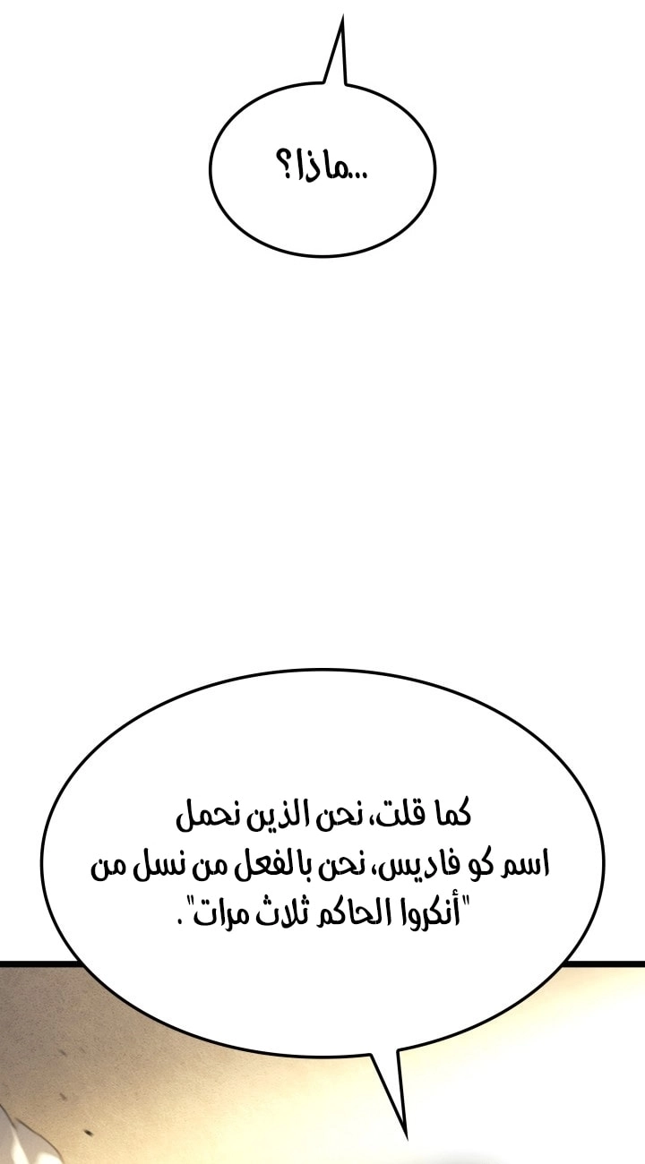 الصفحة 23
