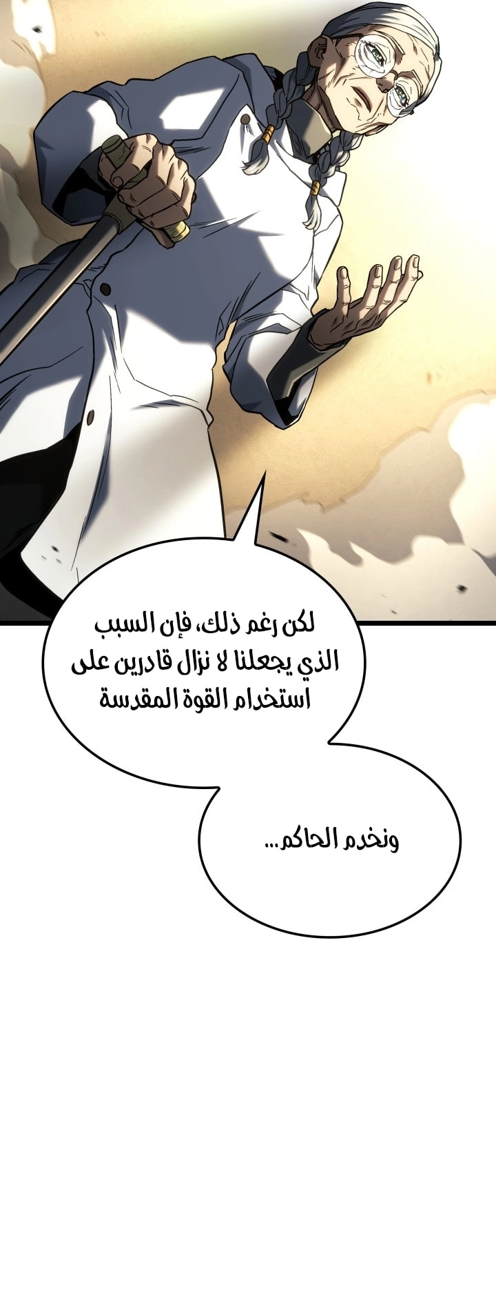 الصفحة 24