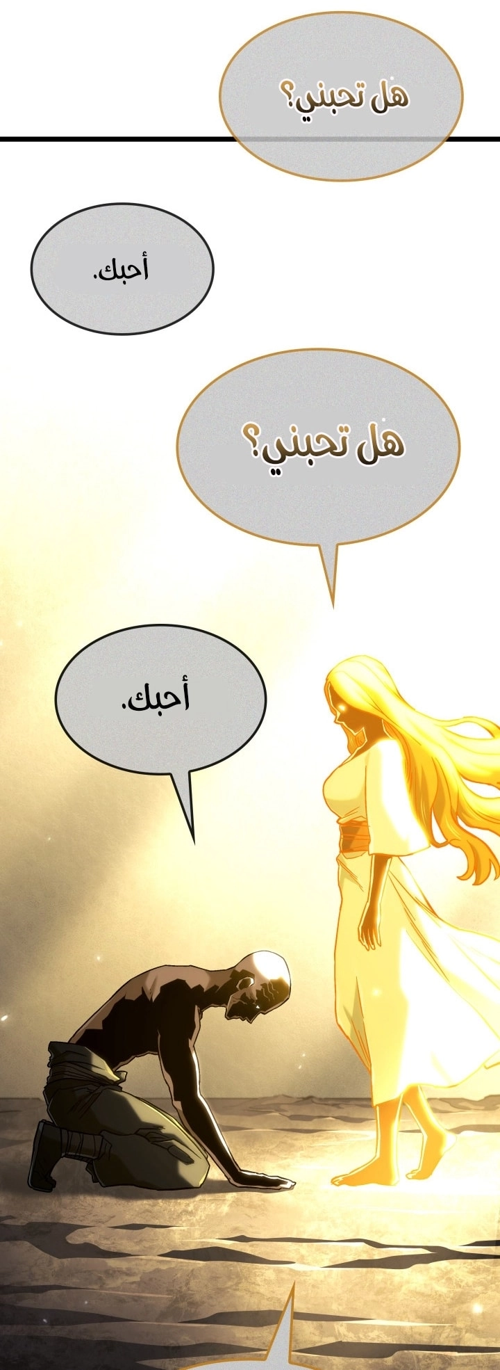 الصفحة 29