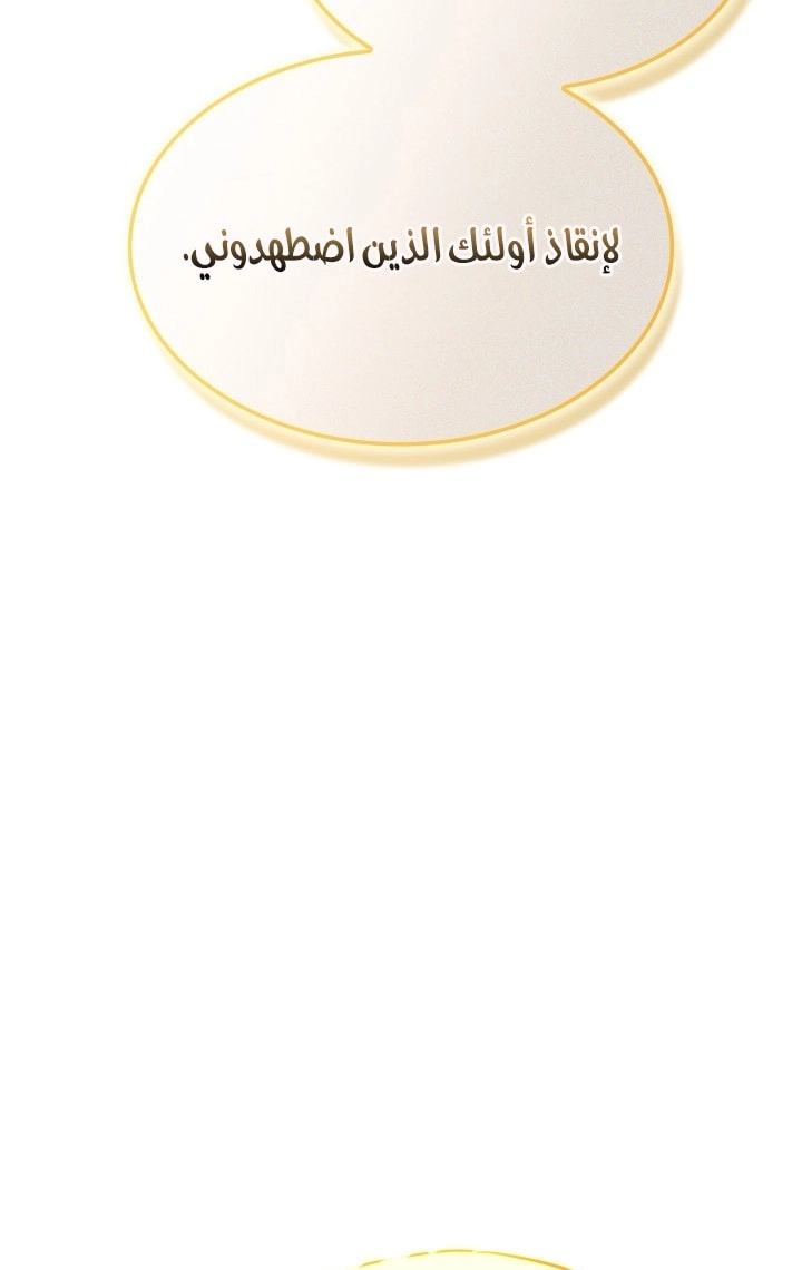 الصفحة 35