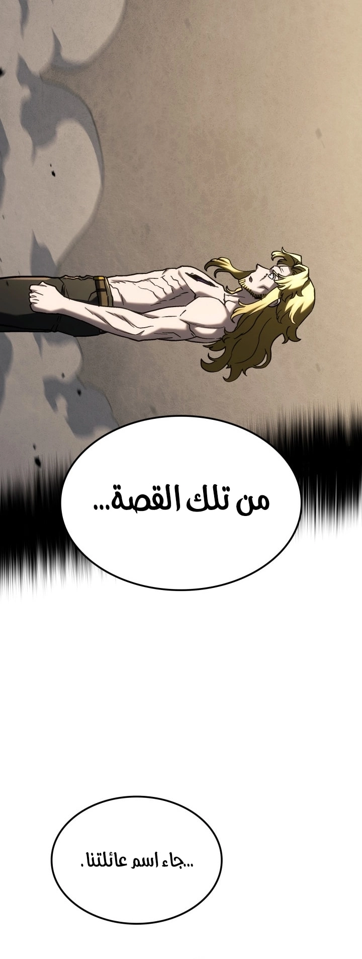 الصفحة 37