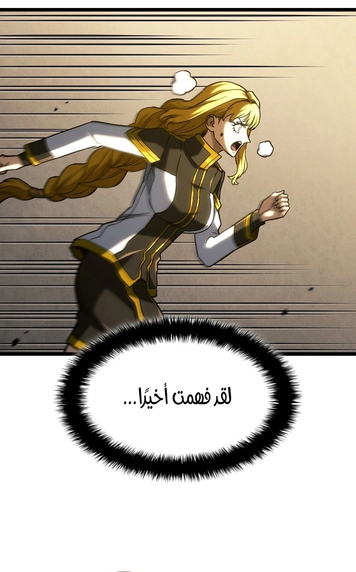 الصفحة 39