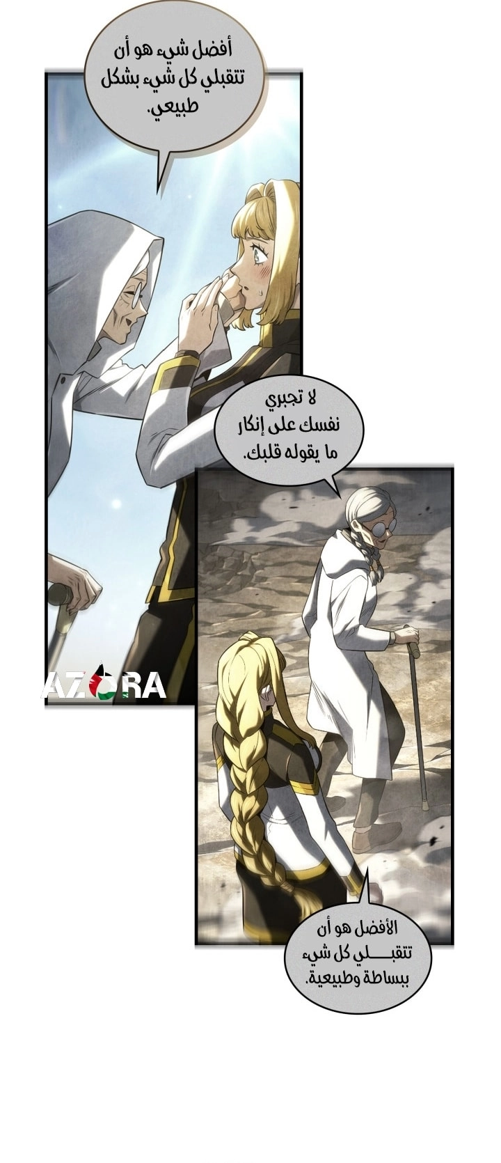 الصفحة 40