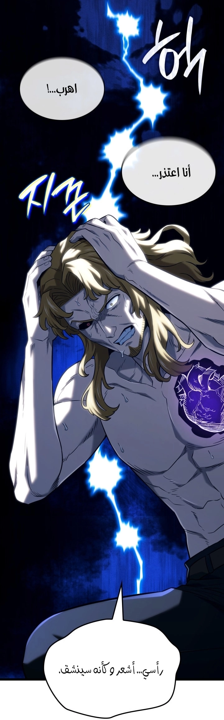 الصفحة 49