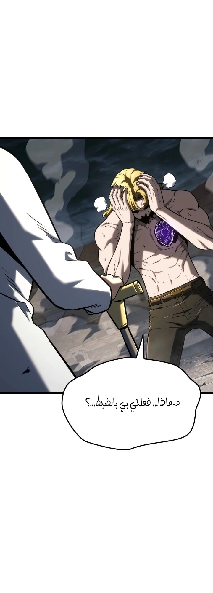 الصفحة 50