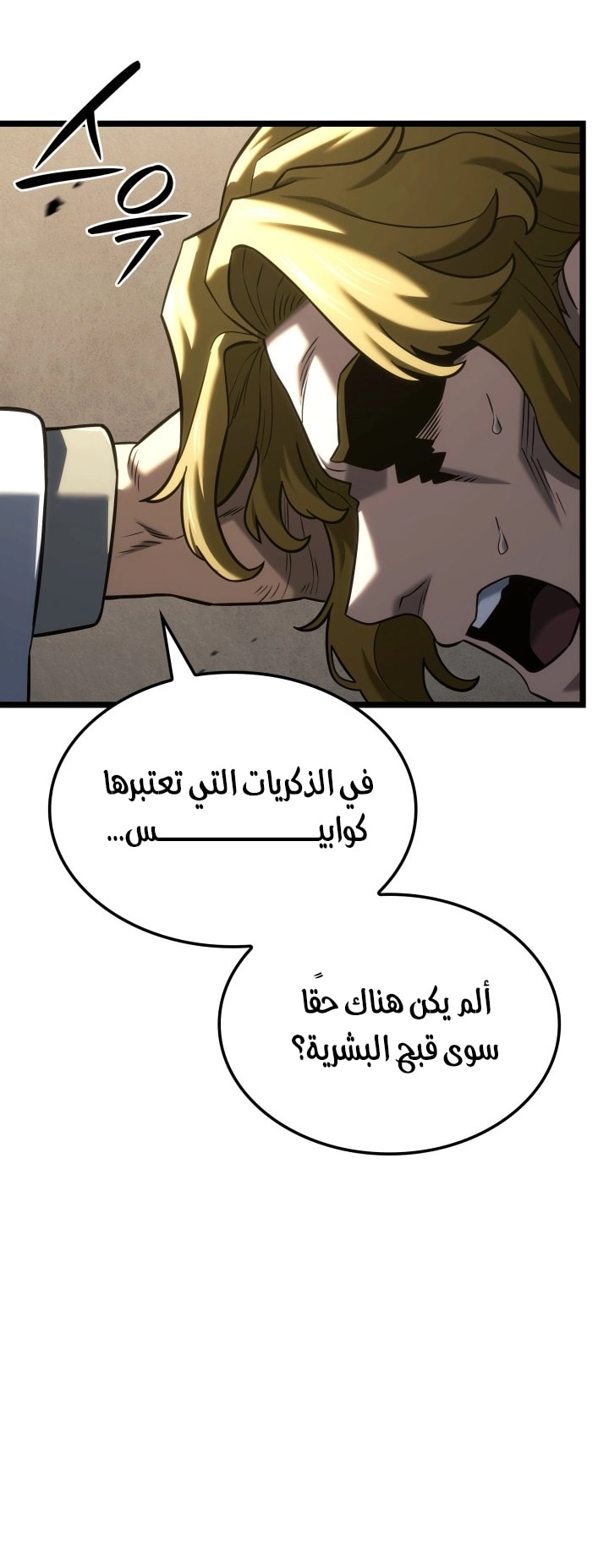 الصفحة 51